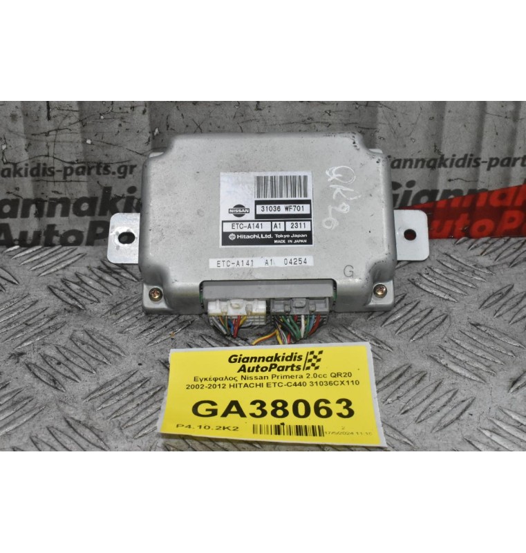 Εγκέφαλος Nissan Primera 2.0cc QR20 2002-2012 HITACHI ETC-C440 31036CX110