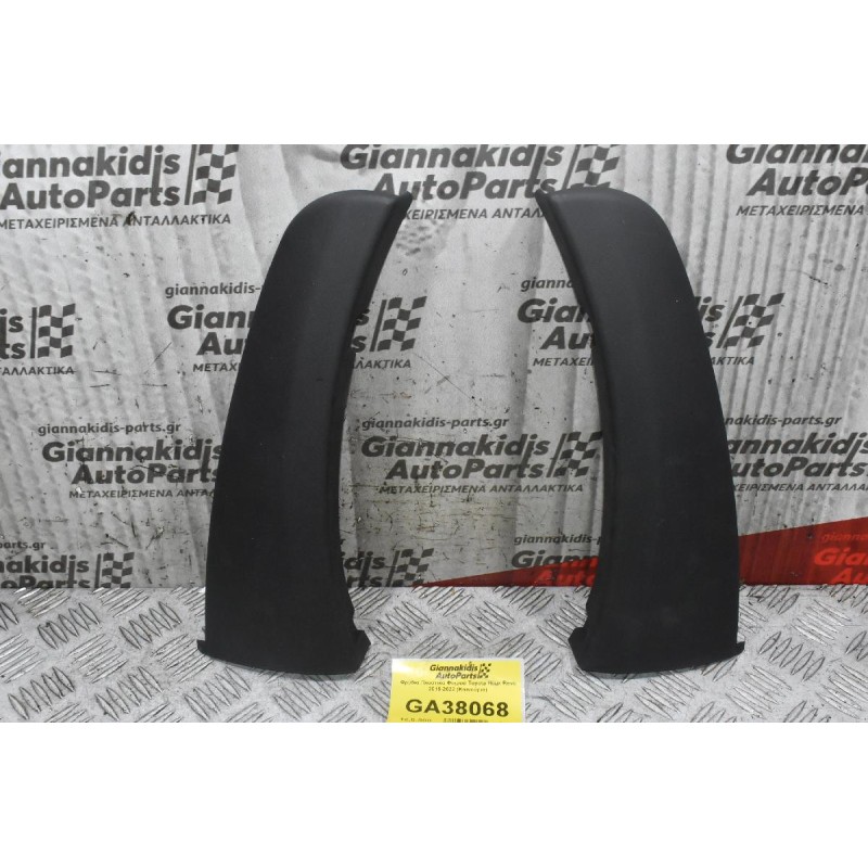 Φρύδια Πλαστικά Φτερού Toyota Hilux Revo 2015-2022 (Καινούρια) (Σετ 6 Τεμάχια)