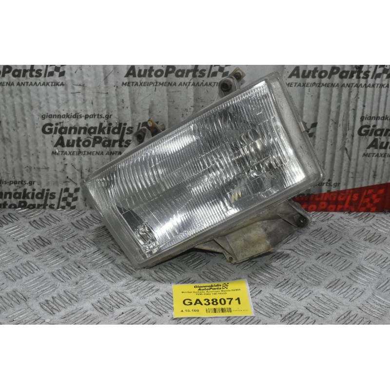 Φανάρι Εμπρός Αριστερό Mazda B2500 1998-2002 100-16020