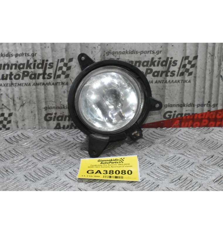 Προβολακι Kia Sorento 2002-2010 92201-3EO Εμπρός Αριστερό (Γνήσιο)