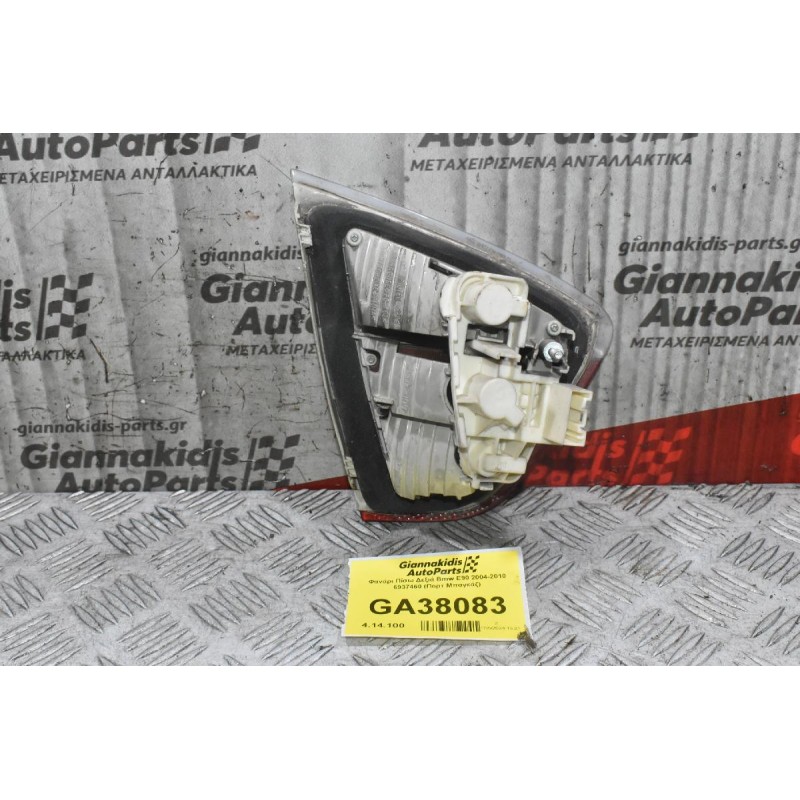 Φανάρι Πίσω Δεξιά Bmw E90 2004-2010 6937460 (Πορτ Μπαγκάζ)