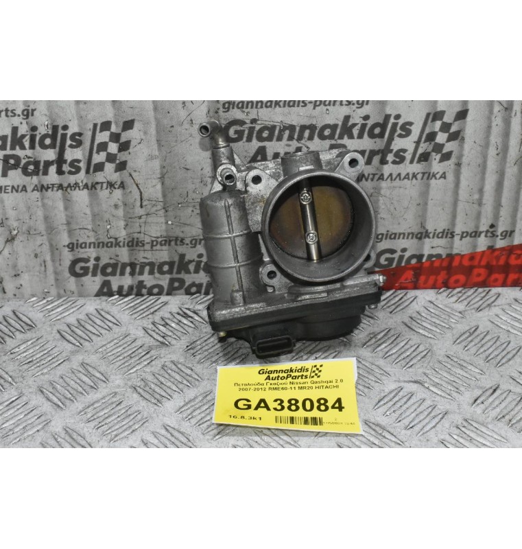 Πεταλούδα Γκαζιού Nissan Qashqai 2.0 2007-2012 RME60-11 MR20 HITACHI