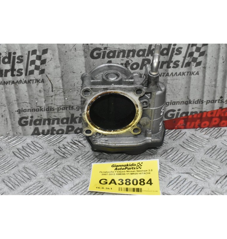 Πεταλούδα Γκαζιού Nissan Qashqai 2.0 2007-2012 RME60-11 MR20 HITACHI