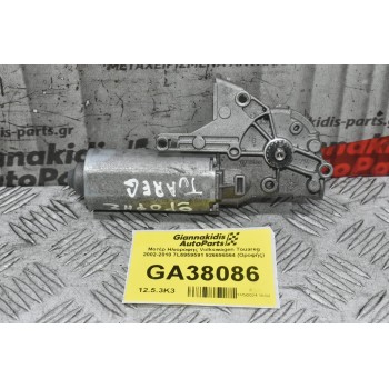 Μοτέρ Ηλιοροφης Volkswagen Touareg 2002-2010 7L6959591 926696564 (Οροφής)