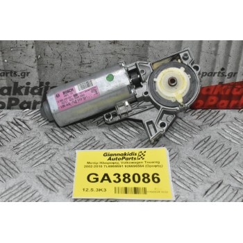 Μοτέρ Ηλιοροφης Volkswagen Touareg 2002-2010 7L6959591 926696564 (Οροφής)