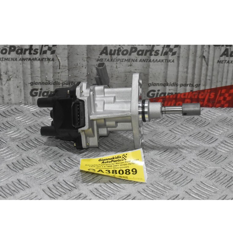 Διανομέας/Τρισυμπιτέρ Nissan PickUp D21 ΚΑ24 12V 2.4 1995-2001 22100-1S702 (Καινούργιο) Ηλεκτρονική