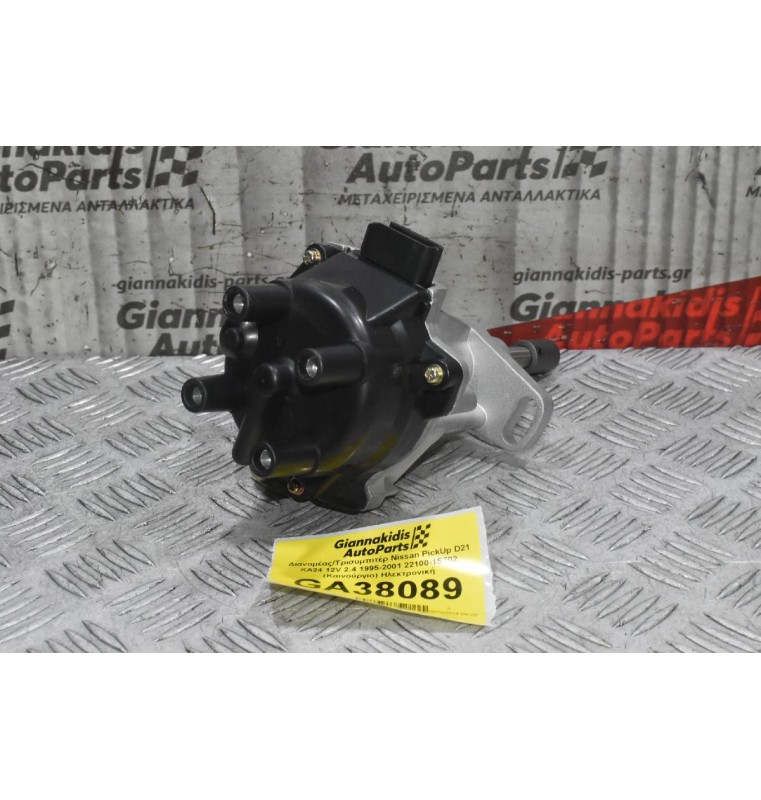 Διανομέας/Τρισυμπιτέρ Nissan PickUp D21 ΚΑ24 12V 2.4 1995-2001 22100-1S702 (Καινούργιο) Ηλεκτρονική