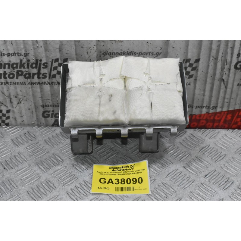Αερόσακος Συνοδηγού Mitsubishi L200 KB4 2006-2015 MN123965ZZ Z02698614P3P