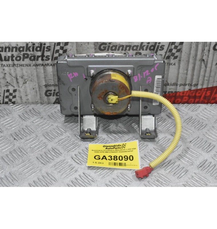 Αερόσακος Συνοδηγού Mitsubishi L200 KB4 2006-2015 MN123965ZZ Z02698614P3P
