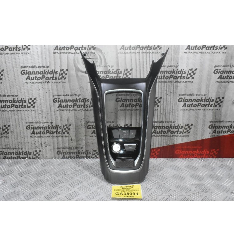 Κονσόλα Κεντρική Peugeot 308 2015-2019 98088089XU 980270607 10223986 96785752 033858101 (Γνήσια)