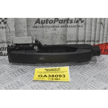 Χερούλι (Πόμολο) Εξωτερικό Nissan Navara D40 2005-2015 80610-ΕΒ300 (Δεξιά)