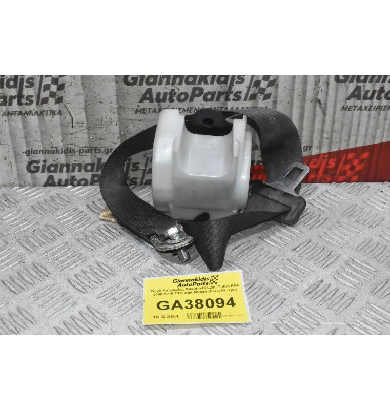 Ζώνη Ασφαλείας Mitsubishi L200 Triton KB4 2006-2015 TTC-AB0-MS044 (Πίσω Κέντρο)