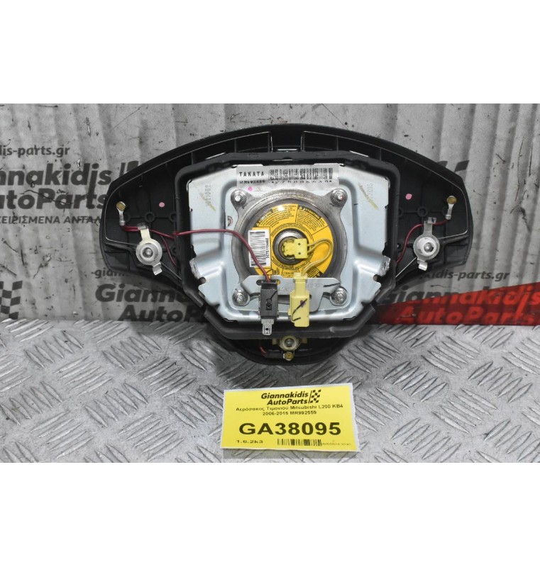 Aερόσακος Τιμονιού Μitsubishi L200 KB4 2006-2015 MR992559