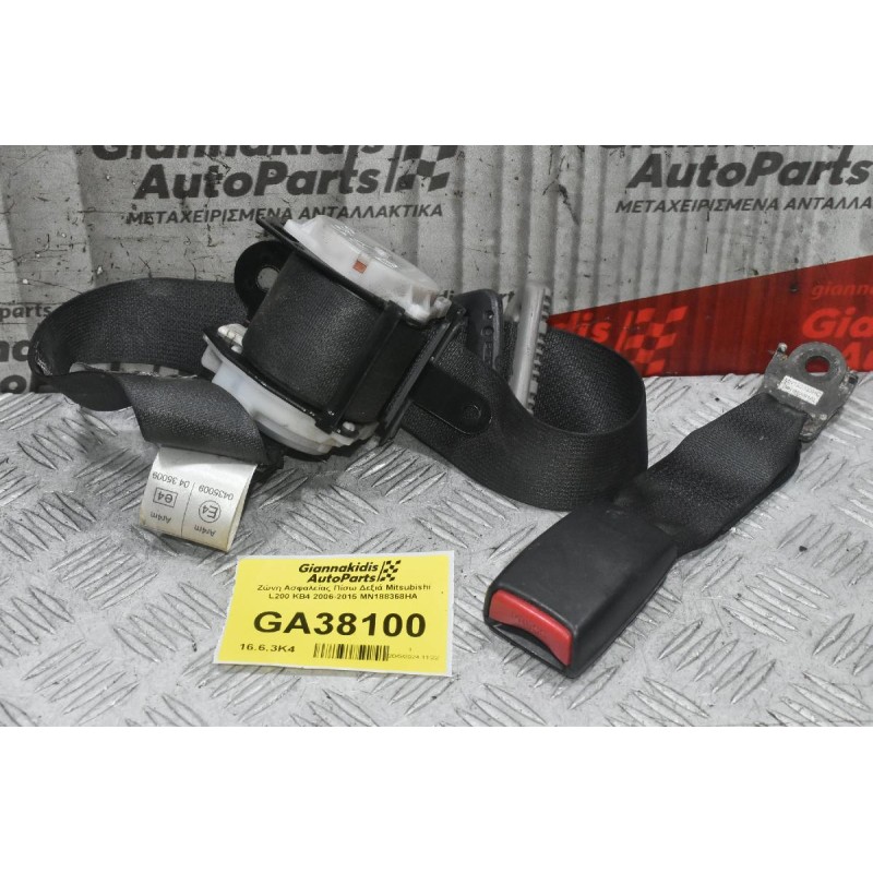Ζώνη Ασφαλείας Πίσω Δεξιά Mitsubishi L200 KB4 2006-2015 MN188368HA