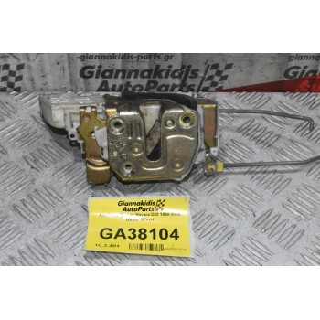 Κλειδαριά Nissan Navara D22 1998-2005 (Δεξια, 2Pins)