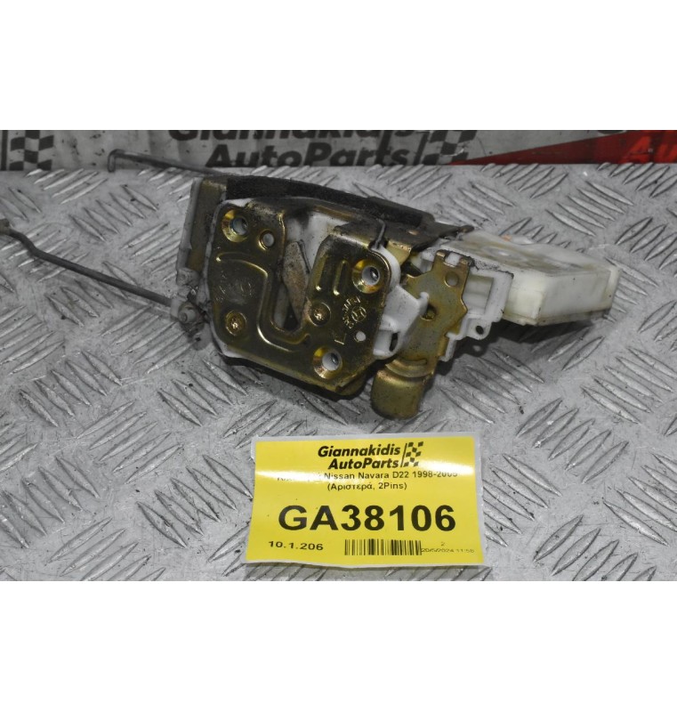Κλειδαριά Nissan Navara D22 1998-2005 (Αριστερά, 2Pins)