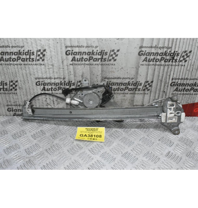 Γρύλλος Ηλεκτρικός Παραθύρου Nissan Navara D22 1998-2005 Πίσω Αριστερά (2pins)