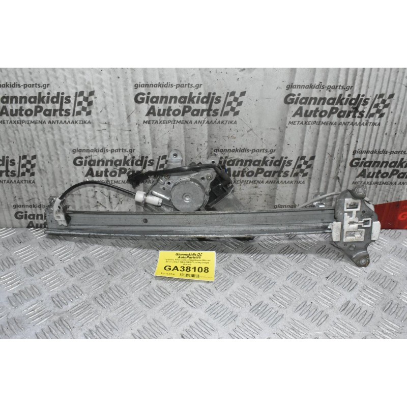 Γρύλλος Ηλεκτρικός Παραθύρου Nissan Navara D22 1998-2005 Πίσω Αριστερά (2pins)