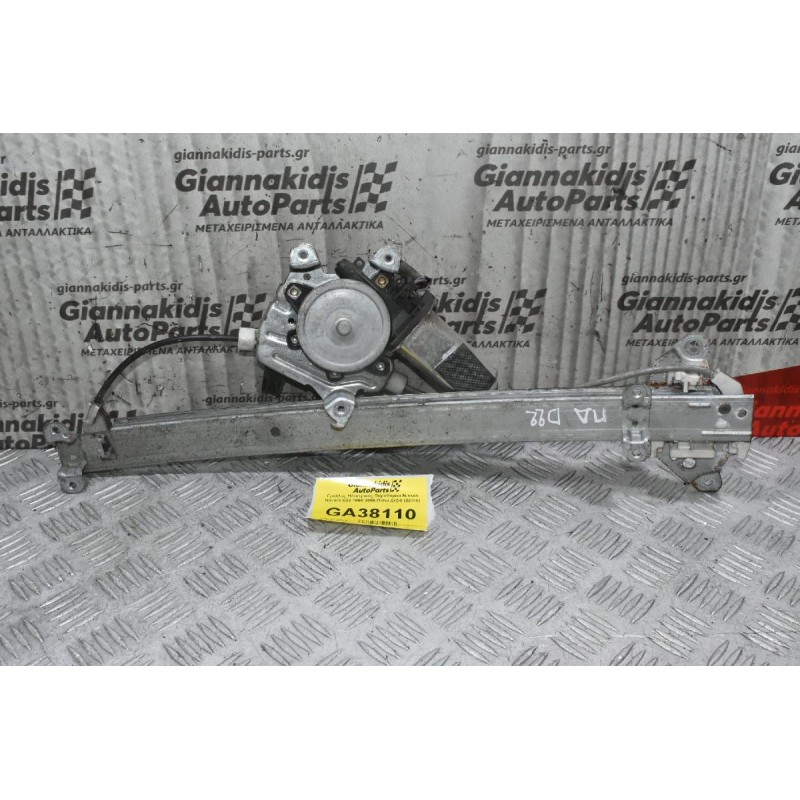 Γρύλλος Ηλεκτρικός Παραθύρου Nissan Navara D22 1998-2005 Πίσω Δεξιά (2pins)