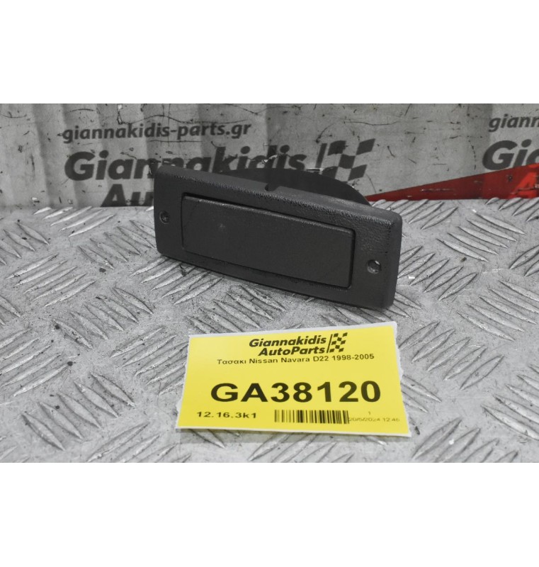 Τασακι Nissan Navara D22 1998-2005