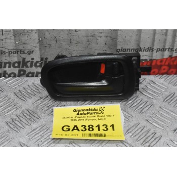 Χερούλι - Πόμολο Suzuki Grand Vitara 2005-2015 (Εμπρος Δεξιά)