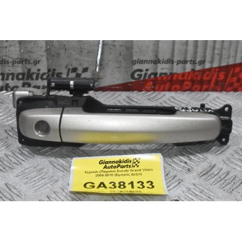 Χερούλι (Πόμολο) Suzuki Grand Vitara 2005-2010 (Εμπρός Δεξιό)