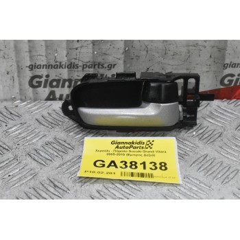 Χερούλι - Πόμολο Suzuki Grand Vitara 2005-2015 (Εμπρος Δεξιά)