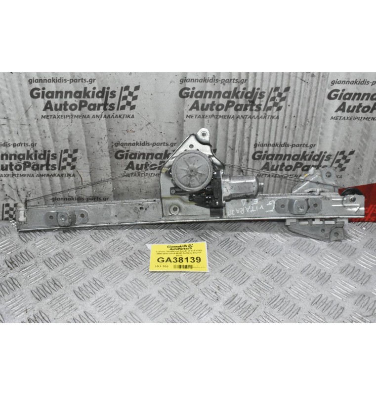 Γρύλλος Παραθύρου Suzuki Grand Vitara 2006-2015 83430-65J00 Εμπρός Δεξιά (2 pins) (3πορτο)