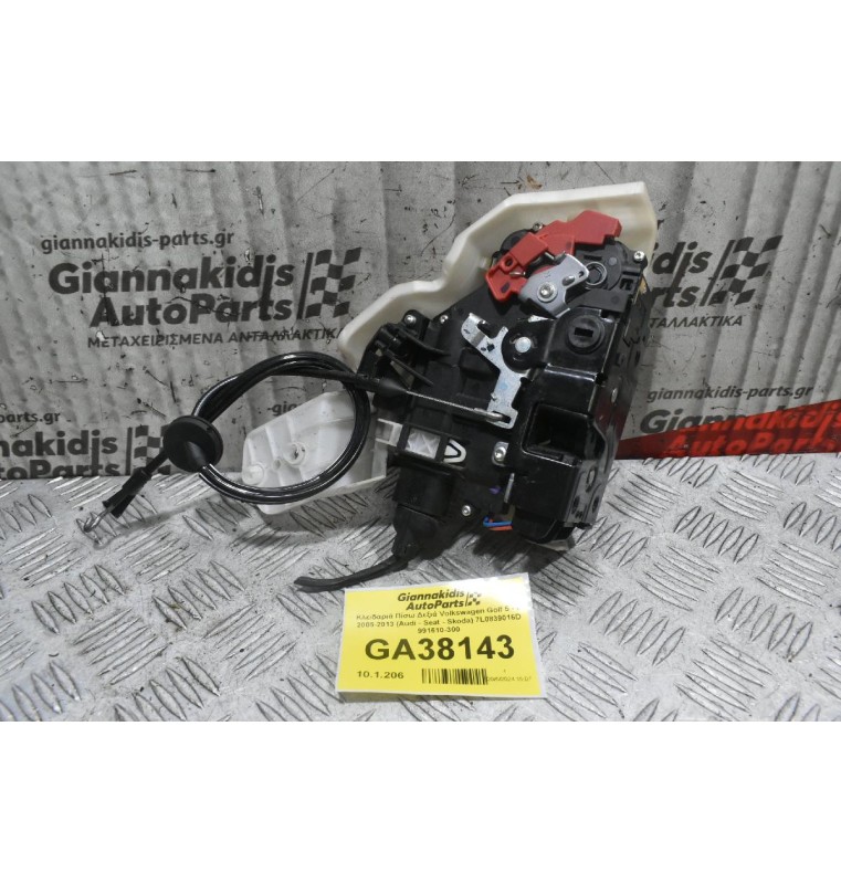 Κλειδαριά Πίσω Δεξιά Volkswagen Golf 5 - 6 2005-2013 (Audi - Seat - Skoda) 7L0839016D 991610-300 (Γνήσια)