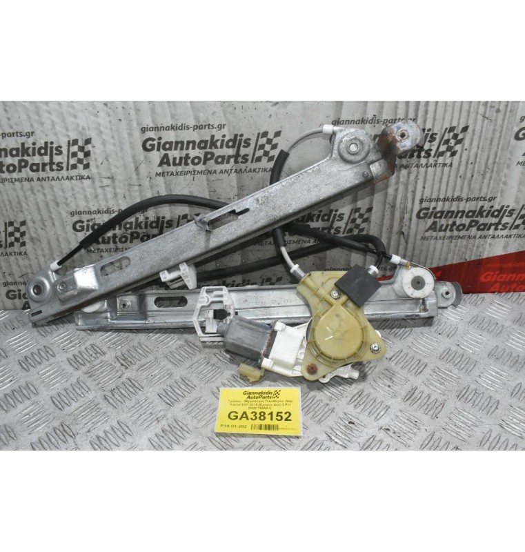 Γρύλλος - Μηχανισμός Παραθύρου Jeep Patriot 2007-2015 (Εμπρος Δεξι) 2 Pin 05291798AA-C 0130822277