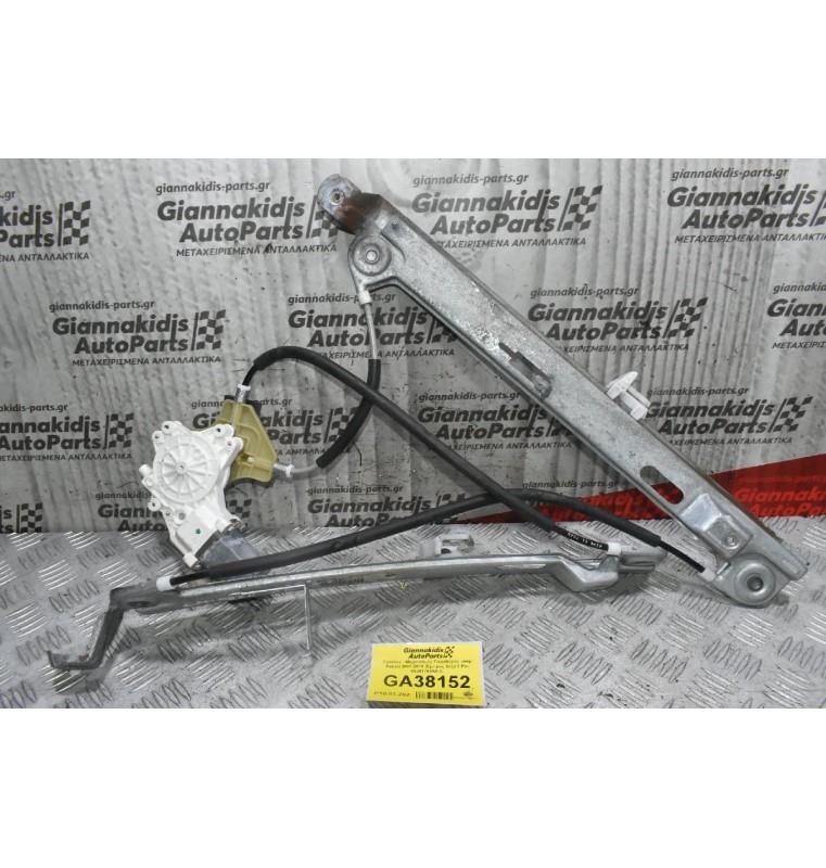 Γρύλλος - Μηχανισμός Παραθύρου Jeep Patriot 2007-2015 (Εμπρος Δεξι) 2 Pin 05291798AA-C 0130822277