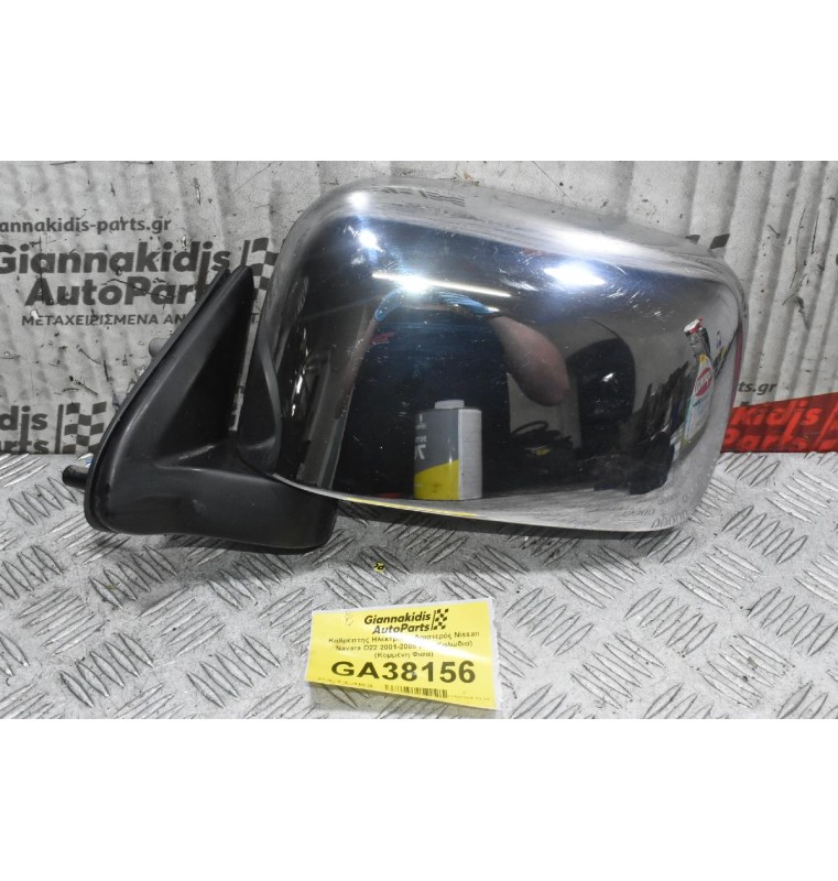 Καθρέπτης Ηλεκτρικός Αριστερός Nissan Navara D22 2001-2005 (3+2 Καλώδια) (Κομμένη Φισα)