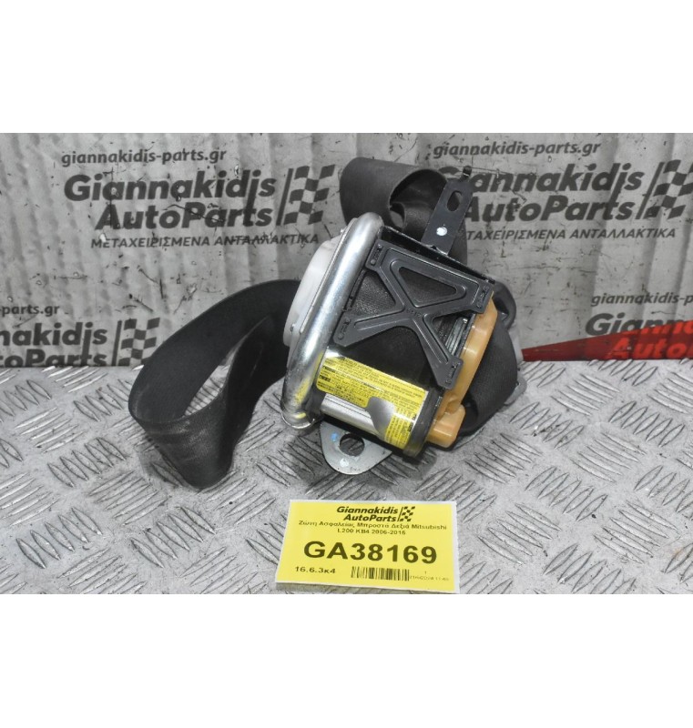 Ζώνη Ασφαλείας Μπροστά Δεξιά Mitsubishi L200 KB4 2006-2015