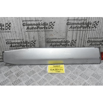 Πλαινό Διακοσμιτικό Πίσω Αριστερής Πόρτας Mitsubishi Outlander 2007-2013 5757A021