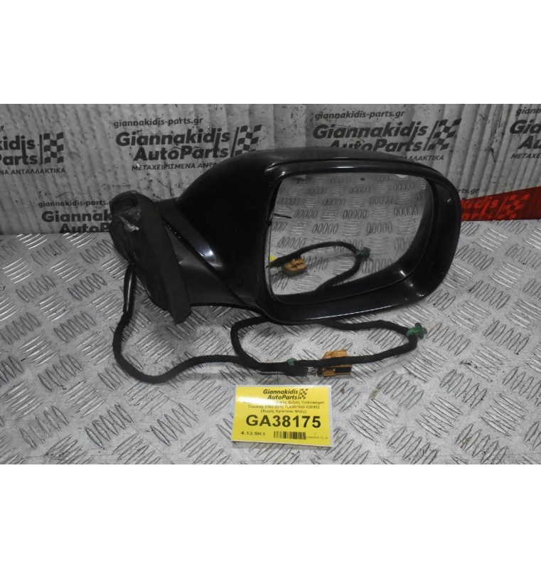 Καθρέφτης Εξωτερικός Δεξιός Volkswagen Touareg 2002-2010 7L6857508 020932 (Χωρίς Κρίσταλο Φλάς)