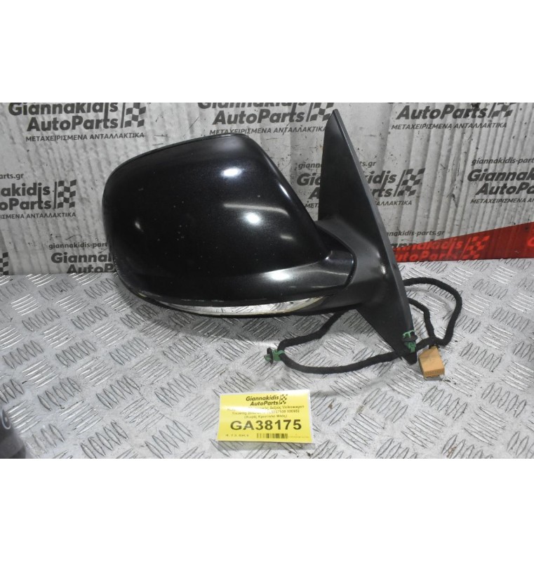 Καθρέφτης Εξωτερικός Δεξιός Volkswagen Touareg 2002-2010 7L6857508 020932 (Χωρίς Κρίσταλο Φλάς)