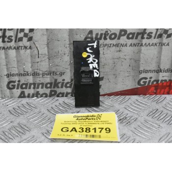 Διακόπτης Παραθύρων Volkswagen Touareg 2002-2010 7L6959857E (10 PINS) (Γνήσιος)