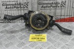 Διακόπτες Υαλοκαθαριστήρων - Φλάς Volkswagen Touareg 2002-2010 7L6953549F 7L6953507AK (Με Σερπαντίνα)