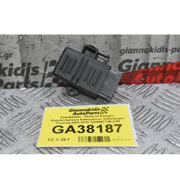 Εγκεφαλάκι - Πλακετα Ελεγχου Θερμαινόμενων Καθισμάτων Volkswagen Touareg 2002-2010 1Z0959772B (VW Transporter T5 Passat) (Seat Altea) (Porsche Cayenne 955 - 957)(Audi Q7)(Γνήσιο)