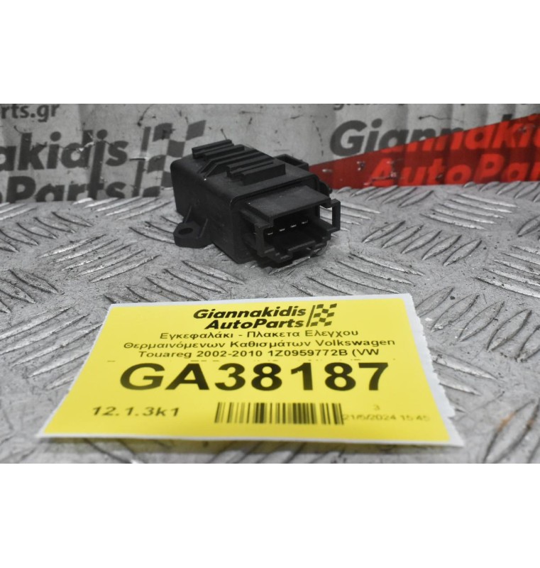 Εγκεφαλάκι - Πλακετα Ελεγχου Θερμαινόμενων Καθισμάτων Volkswagen Touareg 2002-2010 1Z0959772B (VW Transporter T5 Passat) (Seat Altea) (Porsche Cayenne 955 - 957)(Audi Q7)(Γνήσιο)