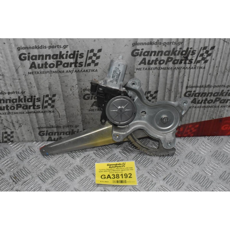 Γρύλλος Παραθύρου Mitsubishi L200 KB4 Safari 2005-2012 MN182352 AE262100-3350 (Πίσω Αριστερά)