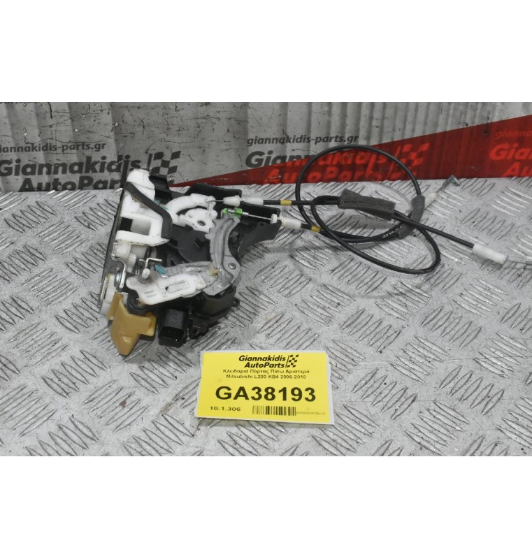 Κλειδαριά Πόρτας Πίσω Αριστερά Mitsubishi L200 KB4 2006-2010