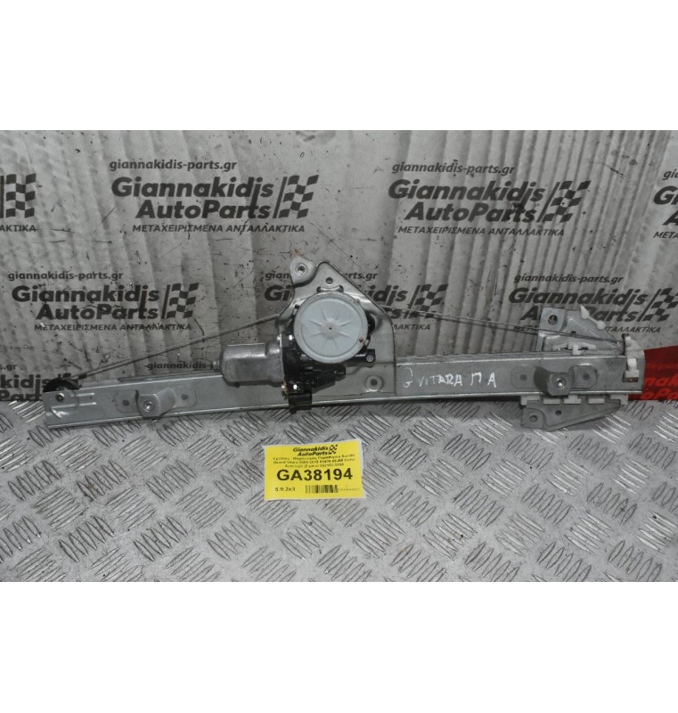 Γρύλλος - Μηχανισμός Παραθύρου Suzuki Grand Vitara 2006-2015 83430-65J00 Πισω Αριστερά (2 pins) 262100-3530