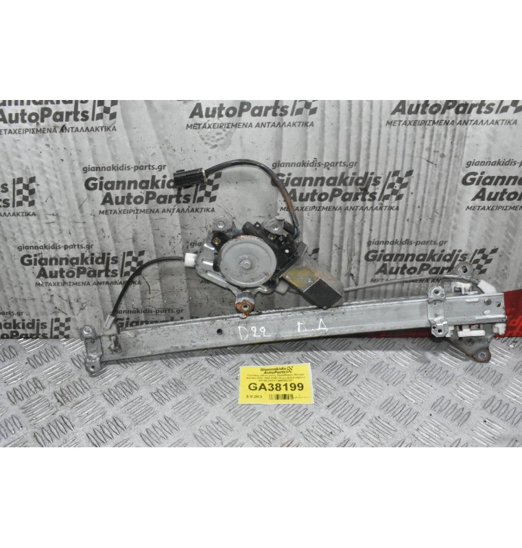 Γρύλλος Ηλεκτρικός Παραθύρου Nissan Navara D22 1998-2005 Πίσω Δεξιά (2pins) 82730-2S721 MMR52181