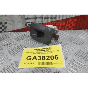 Διακόπτης Παραθύρου Nissan Navara D22 2001-2005 (Πίσω) (5 pins)