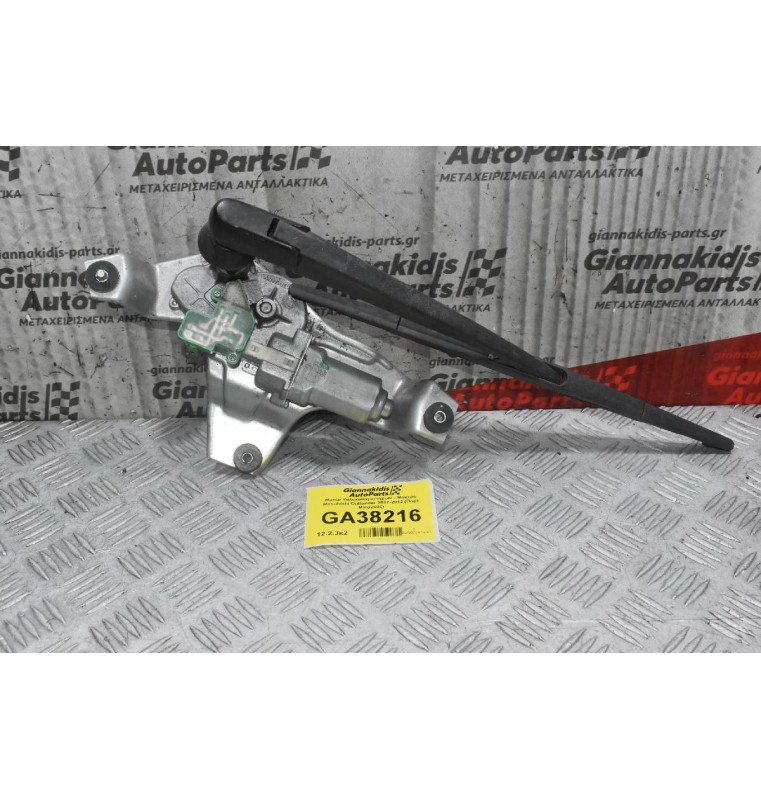 Μοτέρ Υαλοκαθαριστήρων - Μακτρό Mitsubishi Outlander 2007-2012 (Πορτ Μπαγκάζ)