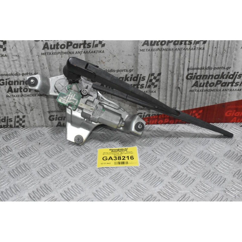 Μοτέρ Υαλοκαθαριστήρων - Μακτρό Mitsubishi Outlander 2007-2012 (Πορτ Μπαγκάζ)