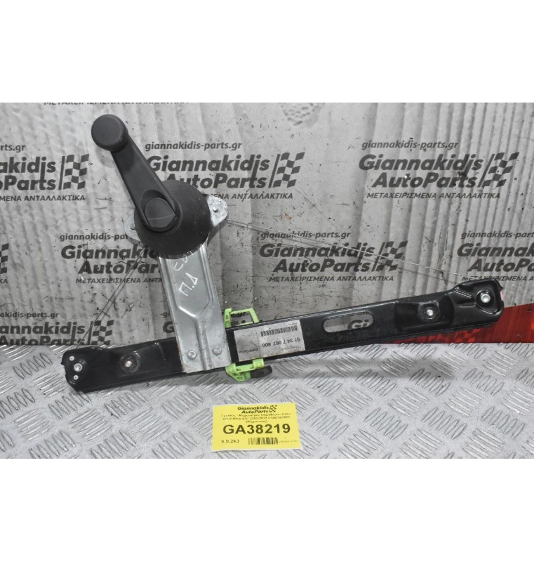 Γρύλλος - Μηχανισμός Παραθύρου Πίσω Δεξιά Bmw E87 2003-2011 51347067800 (Μηχανικος)