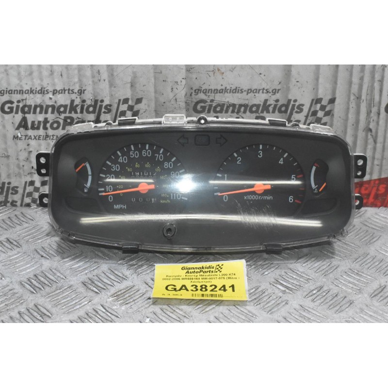 Καντράν - Κοντέρ Mitsubishi L200 K74 2002-2006 MR559168 MM-0017-075 (Μίλια - Χιλιόμετρα) (Μικρή Φθορά Στο Τζάμι)