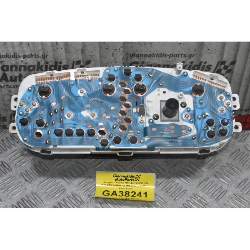 Καντράν - Κοντέρ Mitsubishi L200 K74 2002-2006 MR559168 MM-0017-075 (Μίλια - Χιλιόμετρα) (Μικρή Φθορά Στο Τζάμι)